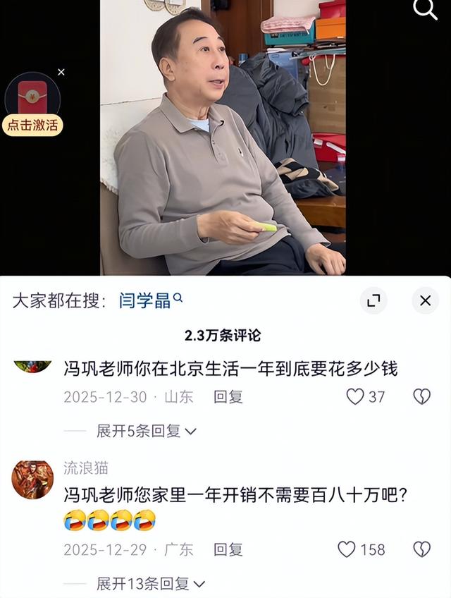 好言难劝该死鬼！死不悔改	，拒不道歉的闫学晶，这次惹众怒了！