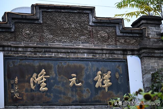 古意秋风三万里（D8）-从隰县到碛口古镇