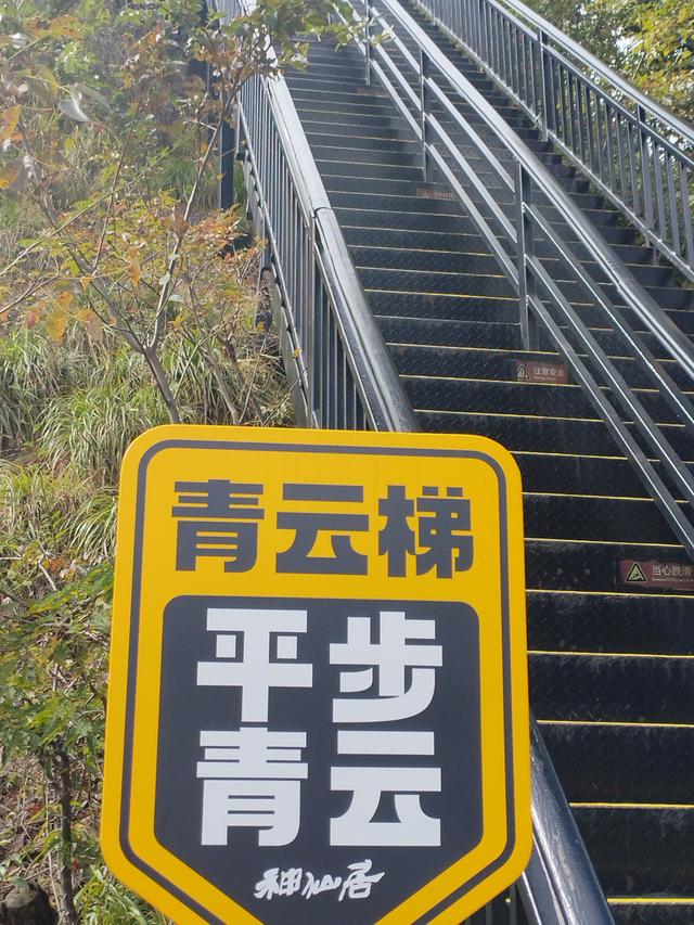 2025秋游：神仙居