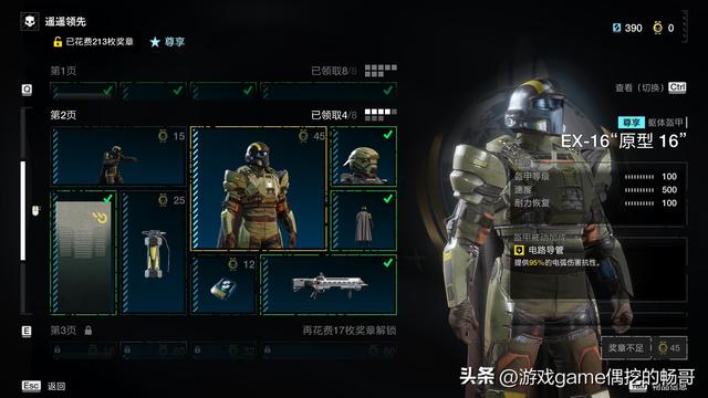 《绝地潜兵2》中配官宣！玩家：中文MZ口号，能有那股疯劲儿吗？