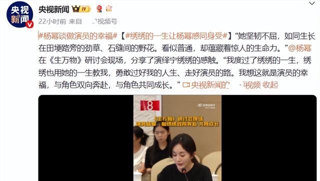 央视镜头，刘亦菲在发光，杨幂赵丽颖扛住了，辛芷蕾素颜美的扎眼