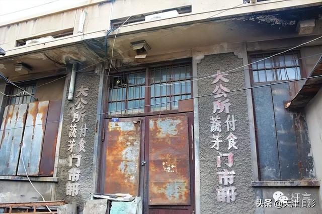 2015年的西沽