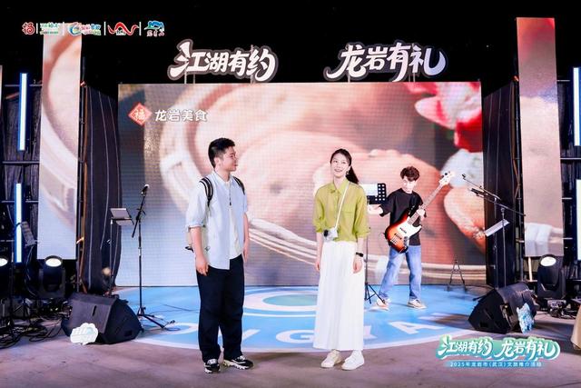 多维联动，精准触达！龙岩文旅武汉站推广活动点燃江城旅行热情