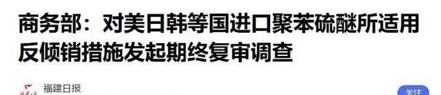 谈不拢就打！中国正式下达第77号令，对日涨价开始	，高市故作镇定