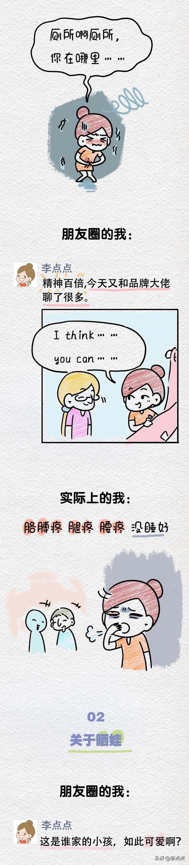 出国就是精装的朋友圈，毛坯的现实