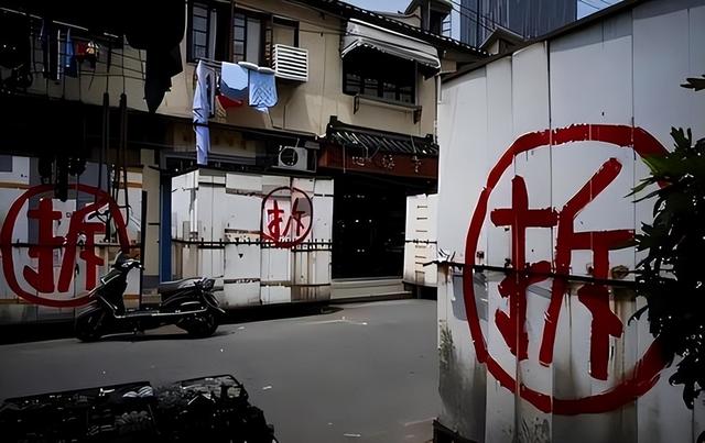 “全面拆迁”来了？已明确，2025年开始，这两类房子或通通拆迁