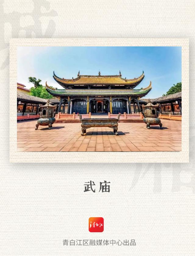 从相对冷门到超级热门，青白江的文旅融合做对了什么？