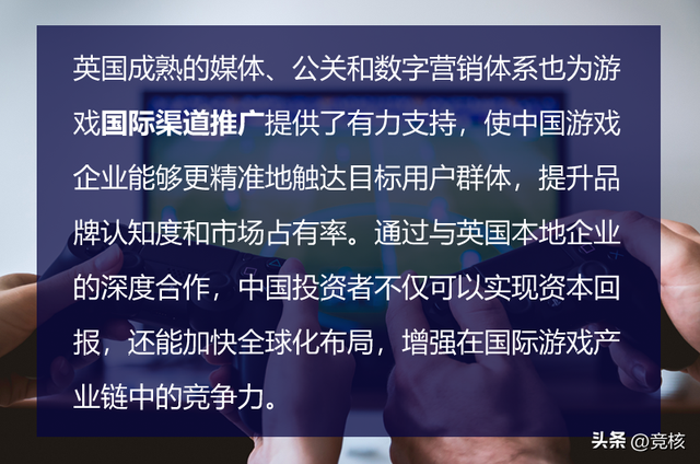 超4000亿市场规模，中英游戏产业迎来黄金时代