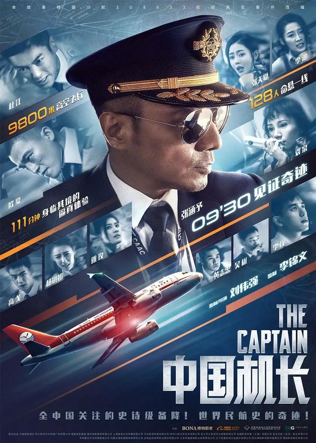 今晚起到国庆假期，全部免费