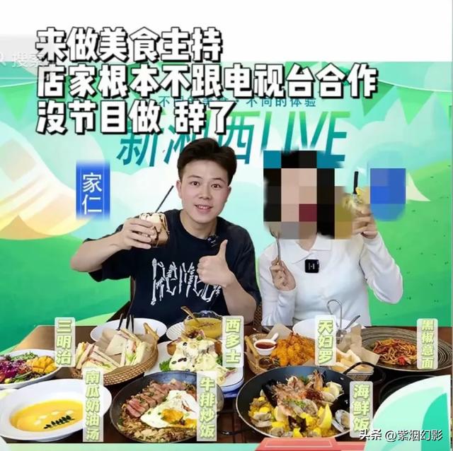 湖南新闻主持人离职后，沦为外卖骑手，点破当今就业的残酷现状