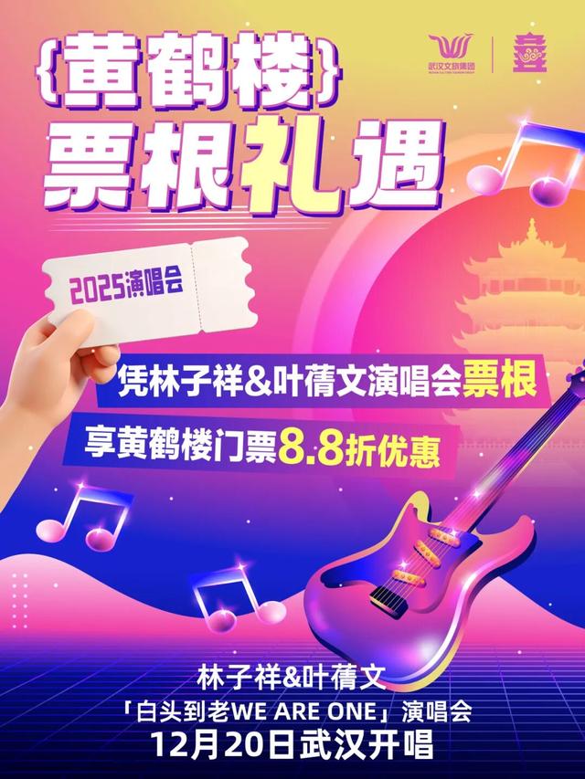 看完心跳加速，一键重温2025楼楼的名场面