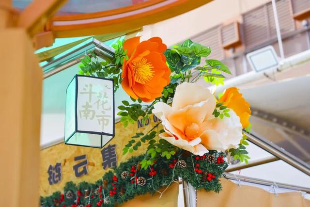 斗南花卉市场核心街区“焕新”登场！剑兰雕塑美不胜收