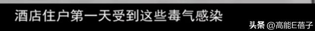 中元节特供:蓝可儿事件、《闪灵》原型,什么样的酒店住不得?