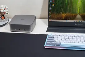 抢啥国补Mac M4？8745HS迷你主机才两千起，12核跑分130万不香吗？图片