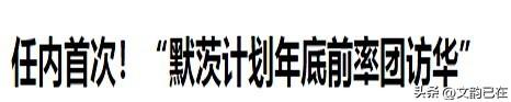 想打。仗？奉陪到底！德国彻底不忍了，中国给的3件法宝够对付美