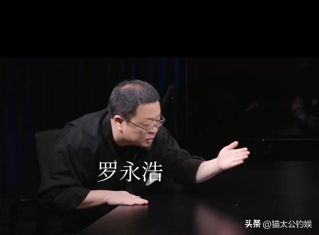罗永浩炮轰西贝要硬刚到底，没想到于东来发声，厨师长承认隔夜菜