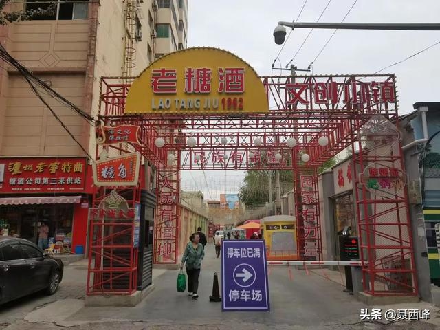 咸阳老街八大“网红打卡地”