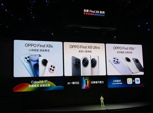 399 元起！OPPO 一口气发布六款新品，款款到顶
