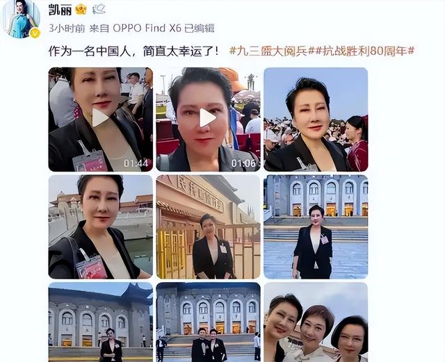 被央视怒批，摇头晃脑、德不配位，难怪阅兵从不邀请“流量”明星