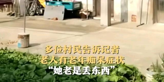 亲戚为暴打母亲男叫屈！他良心不坏，动手事出有因，老人拿钱捞人