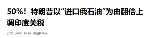 特朗普变了，普京变了，大陆也要动一动：解放军在台海有罕见动作