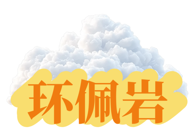 藏在大武夷的“云端大片”！绝美观云点+攻略，收藏出发！