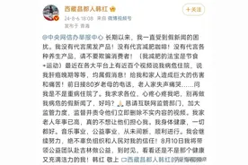 韩红病危？最新回应！图片