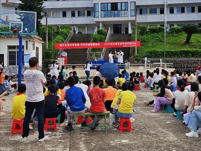 遂宁安居区玉丰九义校开展“2025科普实验秀”点燃科学梦想活动