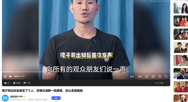 法院出手，嘎子哥谢孟伟再迎噩耗，老婆跑路传闻真相大白才两个月