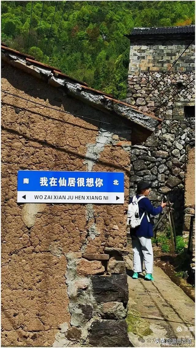 走走浙江这条被遗忘的千年古道,揭开越王古道古村落的神秘面纱!
