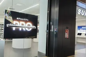 深圳有门店已确认！苹果iPhone16系列开始降价，还能参加“国补”图片