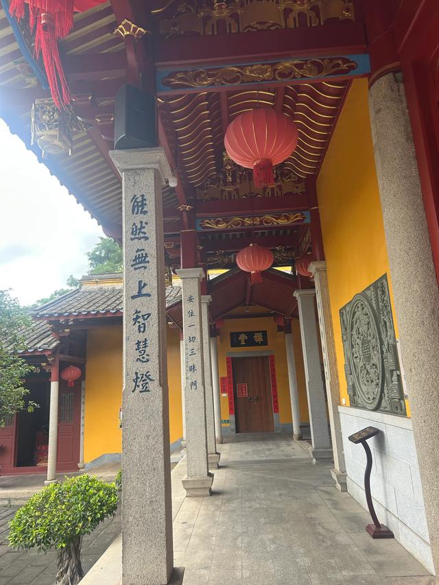 长乐沙京龙泉禅寺