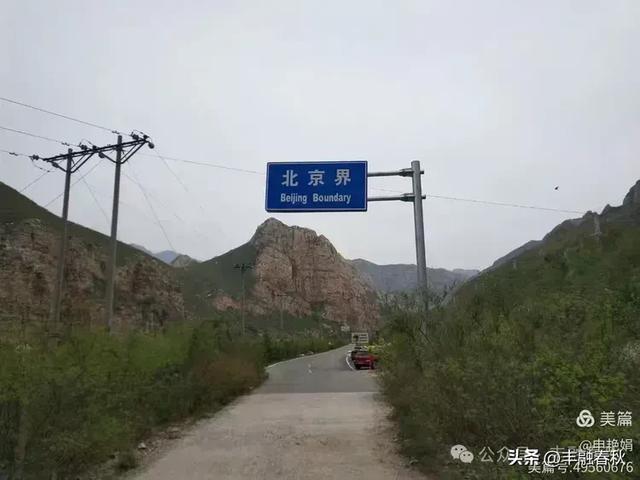 探访河北张家口幽州村｜ 申艳娟