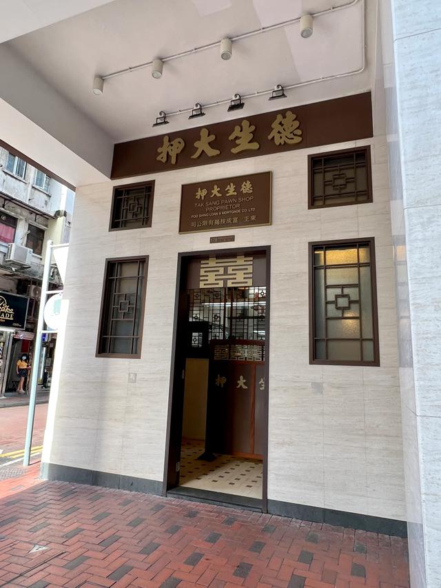 香港油尖旺的旧,更能体现港味。