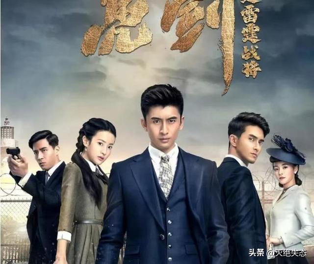 6部被央视点名批评的烂剧，全被下架处理，有些甚至没播完就被禁