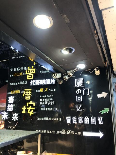 厦门旅游攻略：一座来了就不想走的文艺小岛