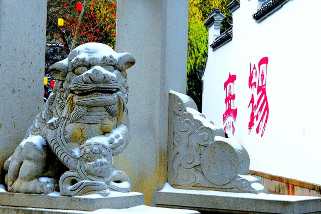 2026初雪 | 惠山古镇成了水墨画