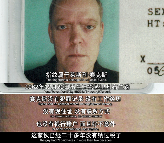 我怀疑，这部片来自暗网