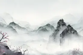 十六字令.山（云樵原创）图片