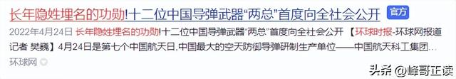 噩耗：14亿人的守护神走了！他瞒过全世界、为中国玩命60年！