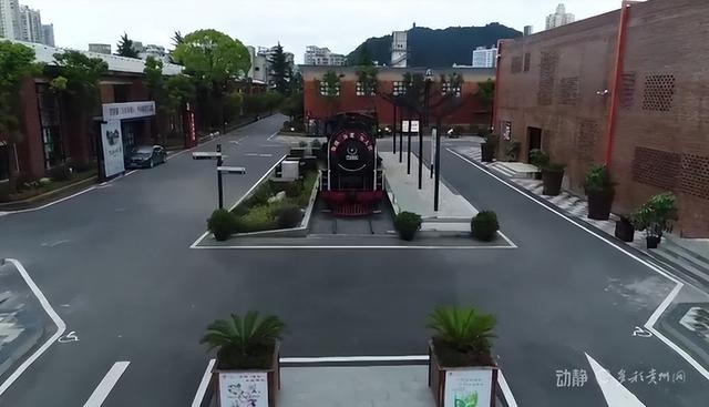 遵义1964文化创意园：从工业遗存到文旅新地标