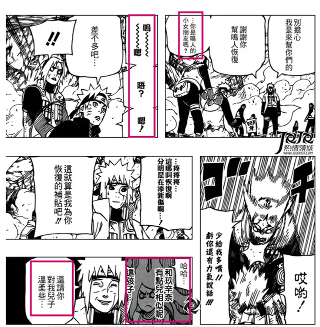 火影忍者，鸣人为何没有和小樱走在一起，纯粹是因为人气太低了