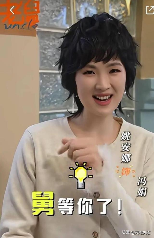 孟晚舟也没想到	，央剧《老舅》播出仅3天，姚安娜竟实现口碑反转