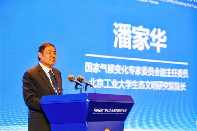 第三届洪堡零碳论坛在威海举办 五项“国内首个”成果落地