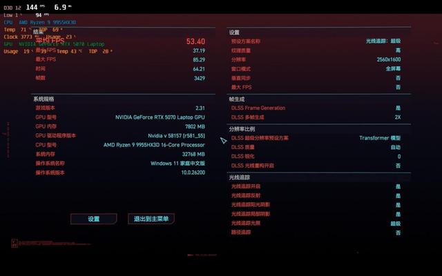 把X3D处理器塞进迷你主机是种什么体验？ROG魔霸9 MINI评测