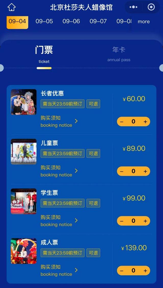 突发公告：将永久关闭！网友操心：这些“明星”怎么办？