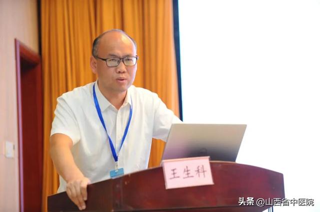 中国中医药信息学会西学中研究分会2025年会在太原成功举办