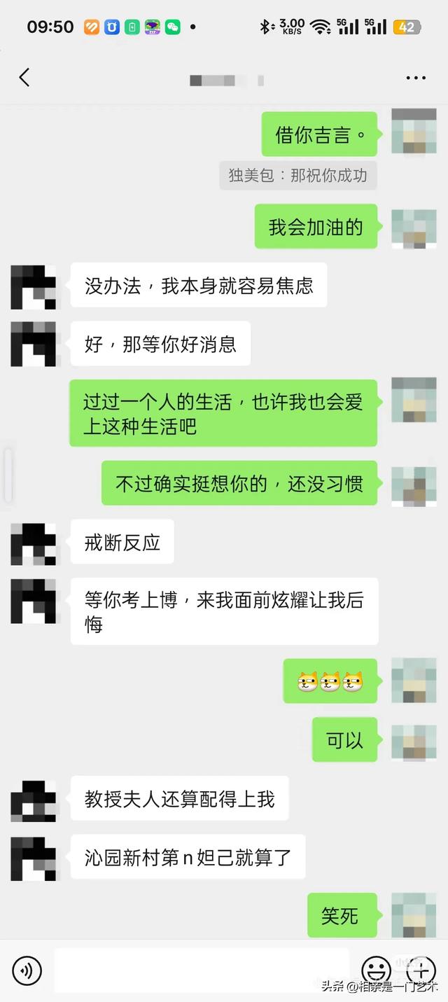一段感情从巅峰走向地狱往往只需要一个晚上