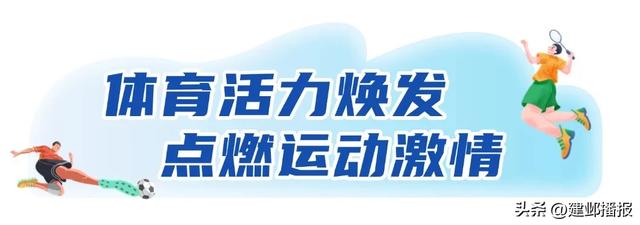 快 到 建 邺 来