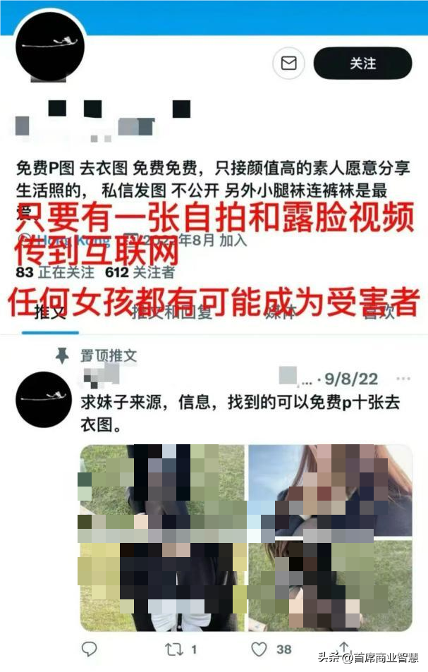 1元AI换脸！比矿泉水更便宜的“数字面具”，是谁在操控你的脸？